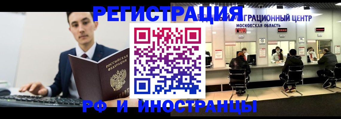 регистрация для дет. сада в Удачном